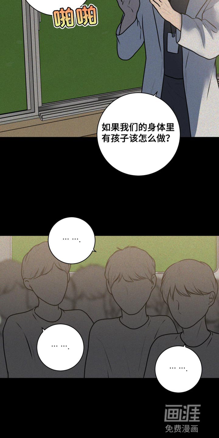 第51章：珍贵的生命
