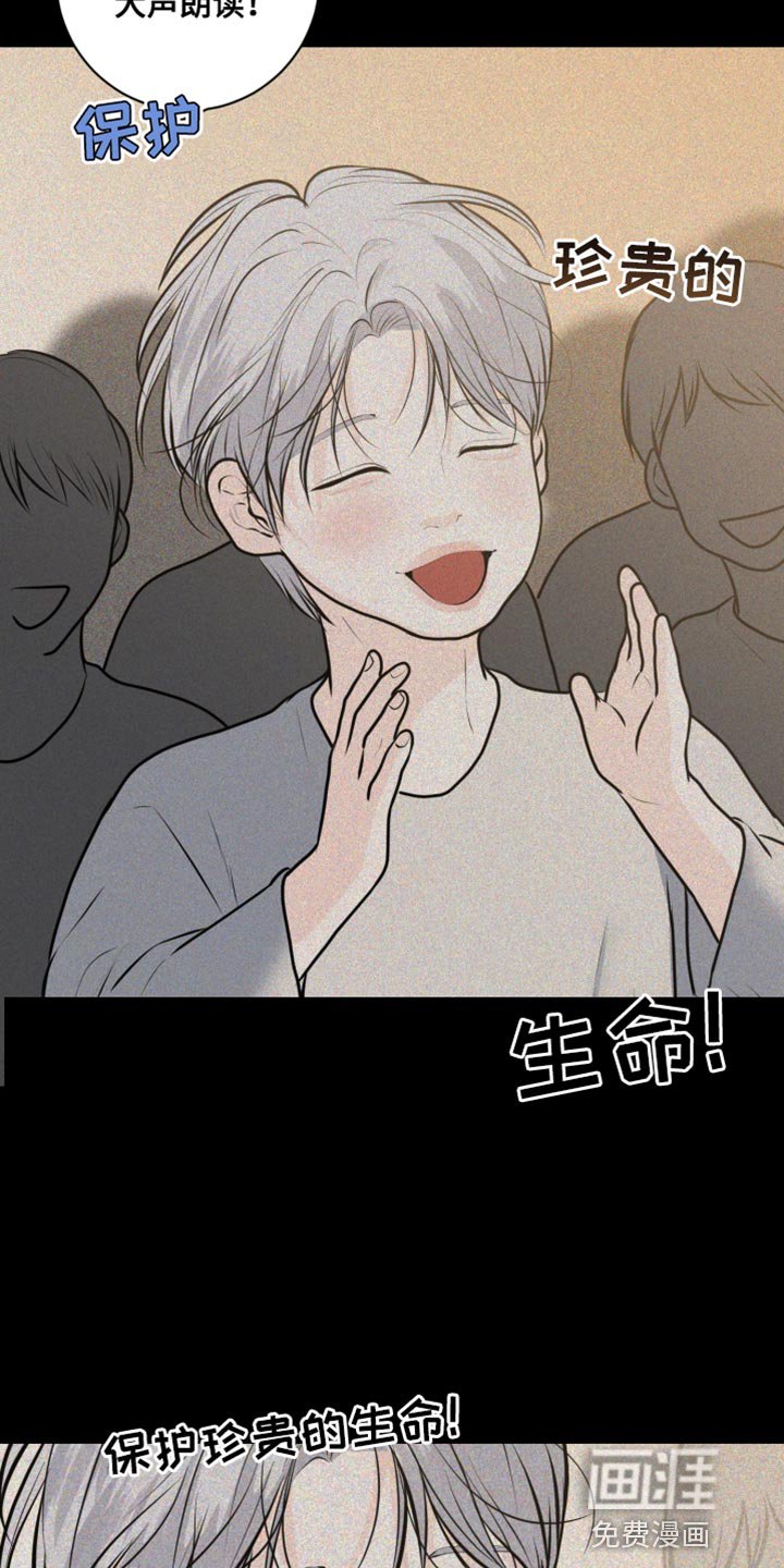 第51章：珍贵的生命