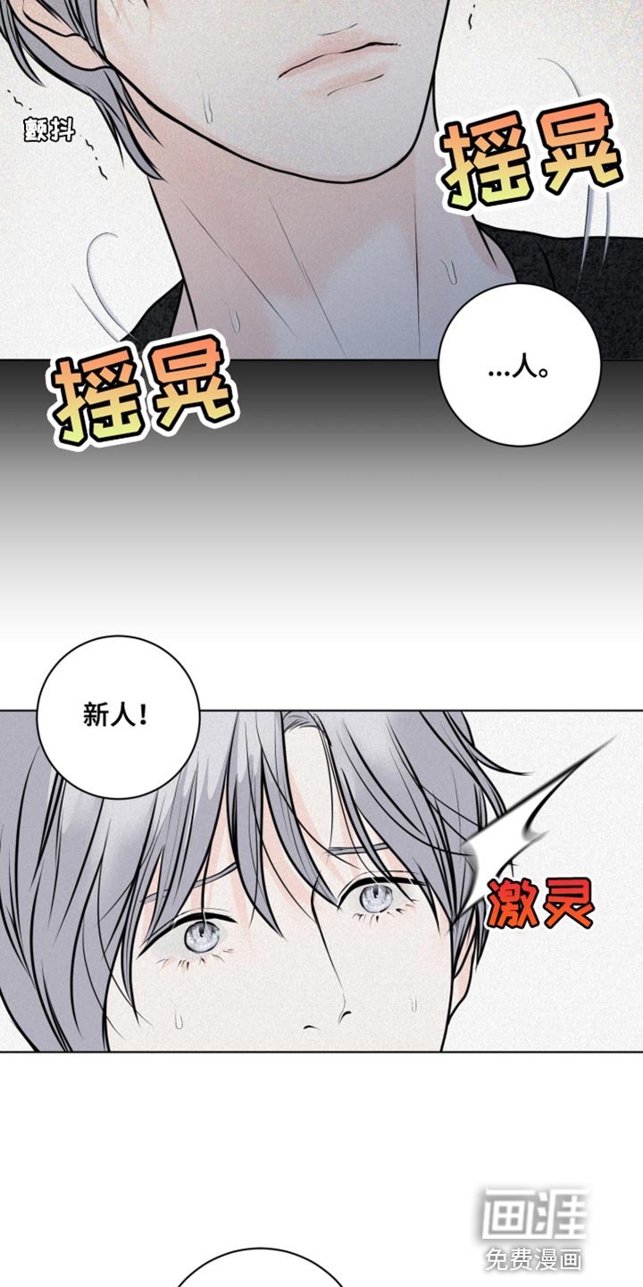 第51章：珍贵的生命