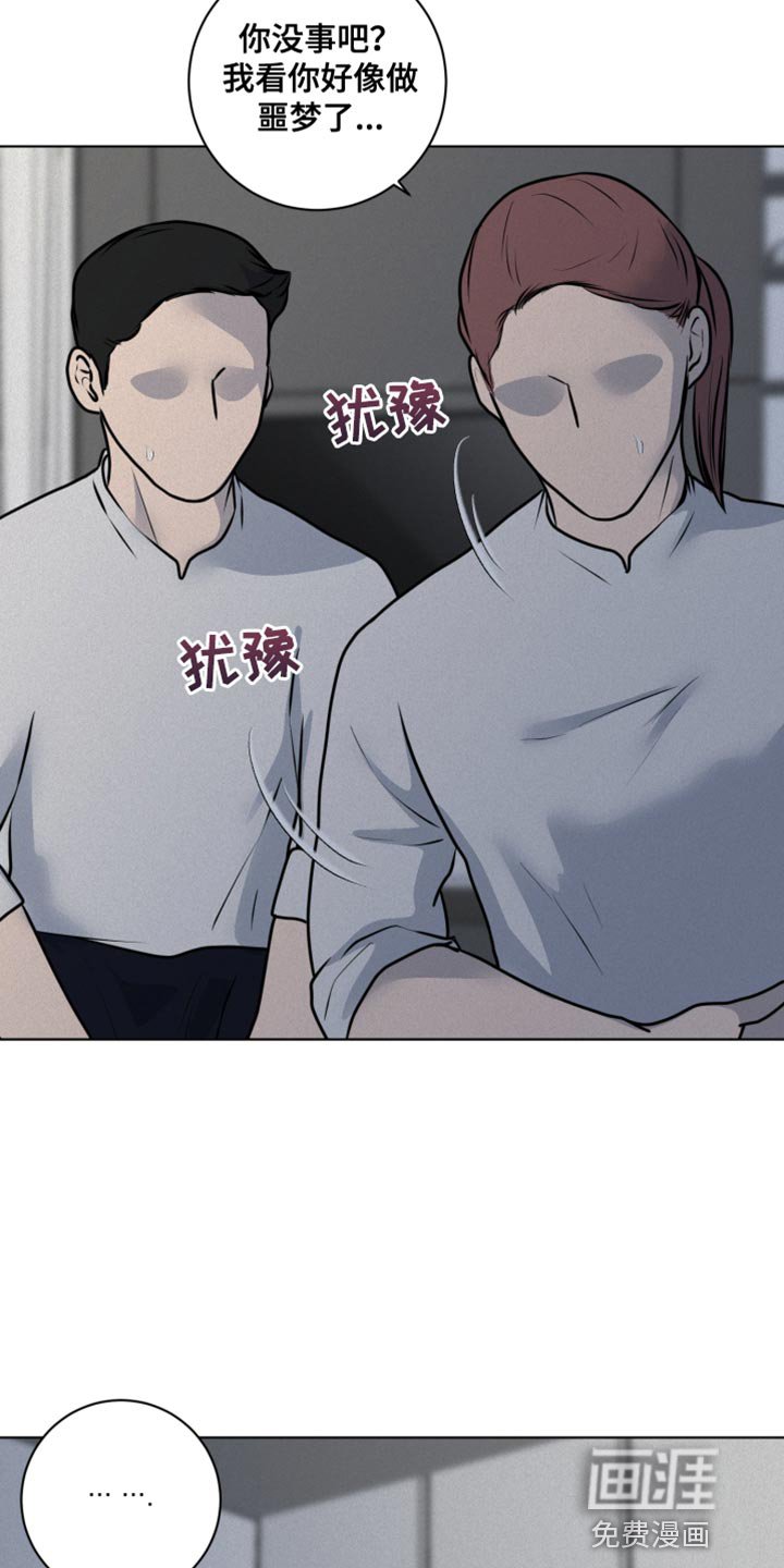 第51章：珍贵的生命