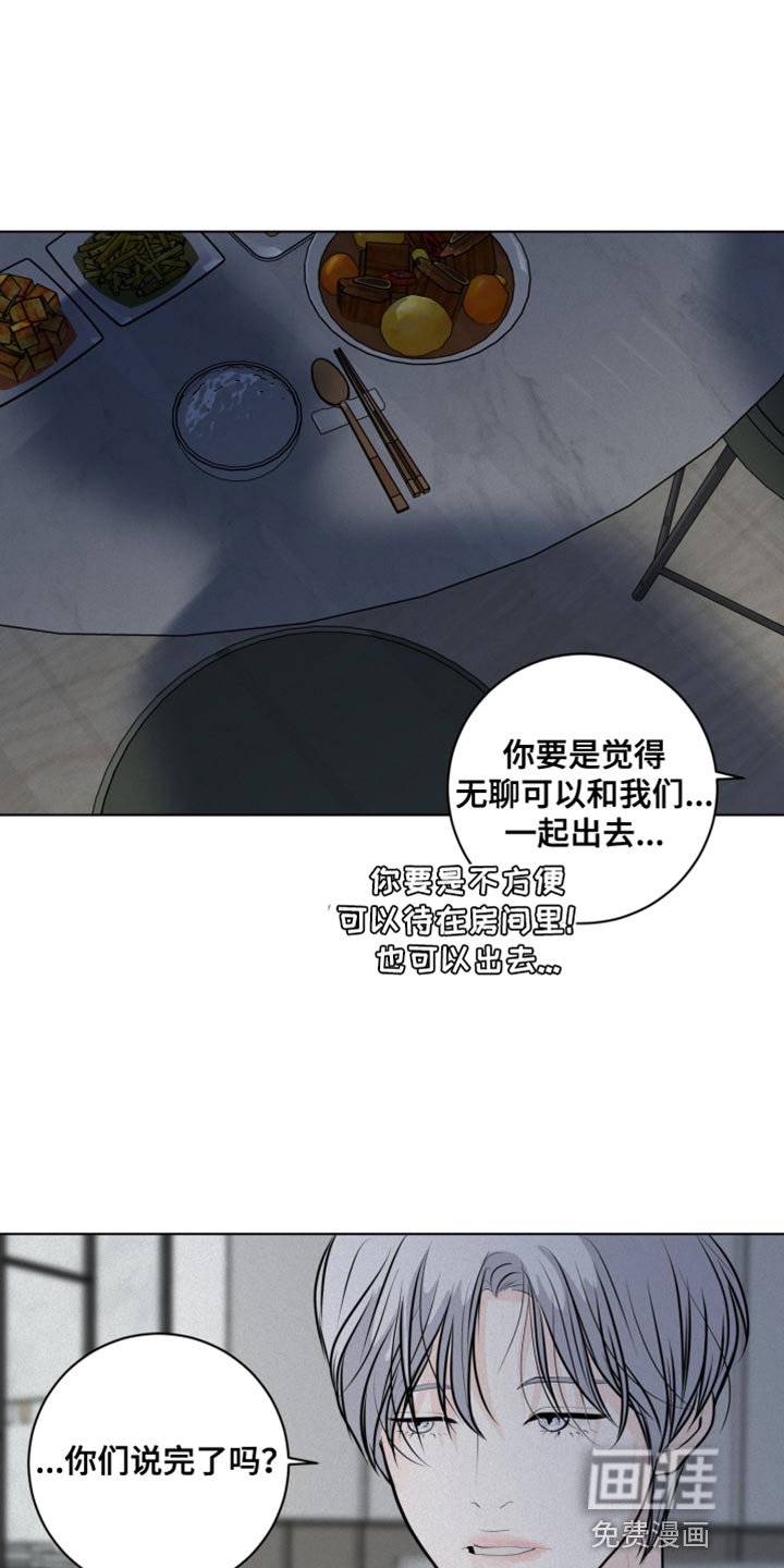 第51章：珍贵的生命