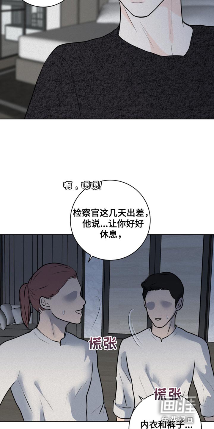 第51章：珍贵的生命