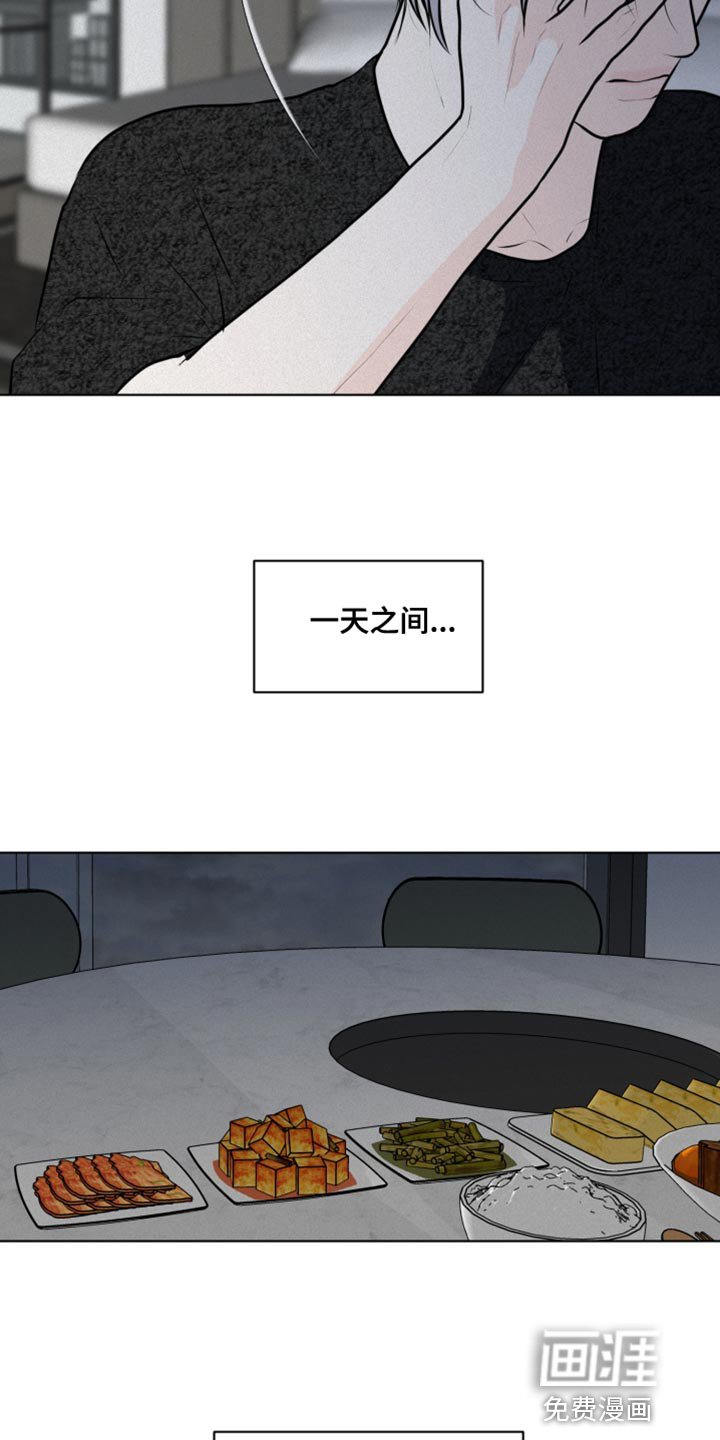 第51章：珍贵的生命