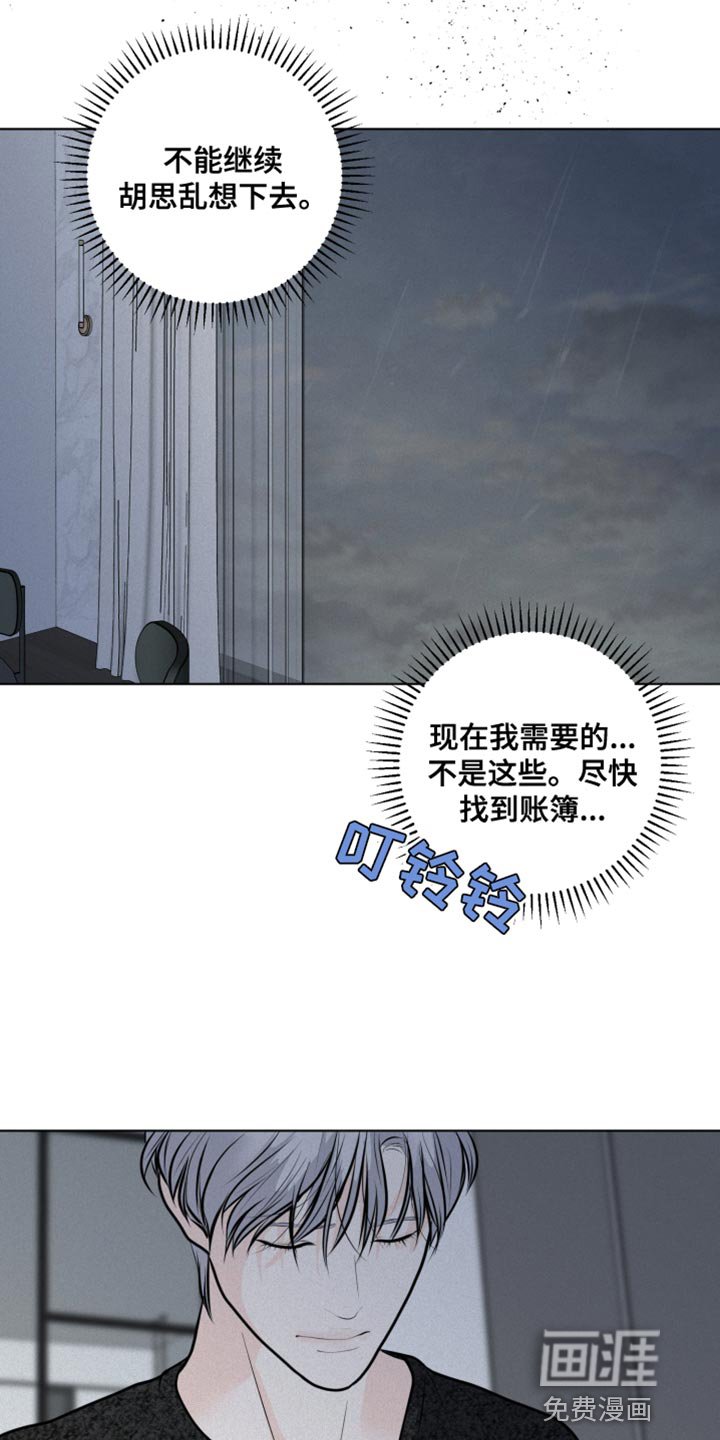 第51章：珍贵的生命