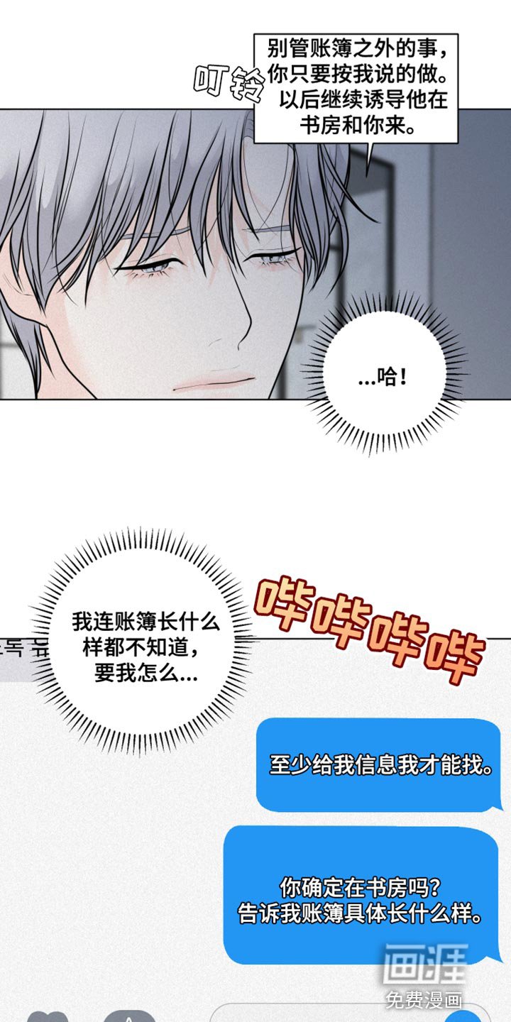 第51章：珍贵的生命