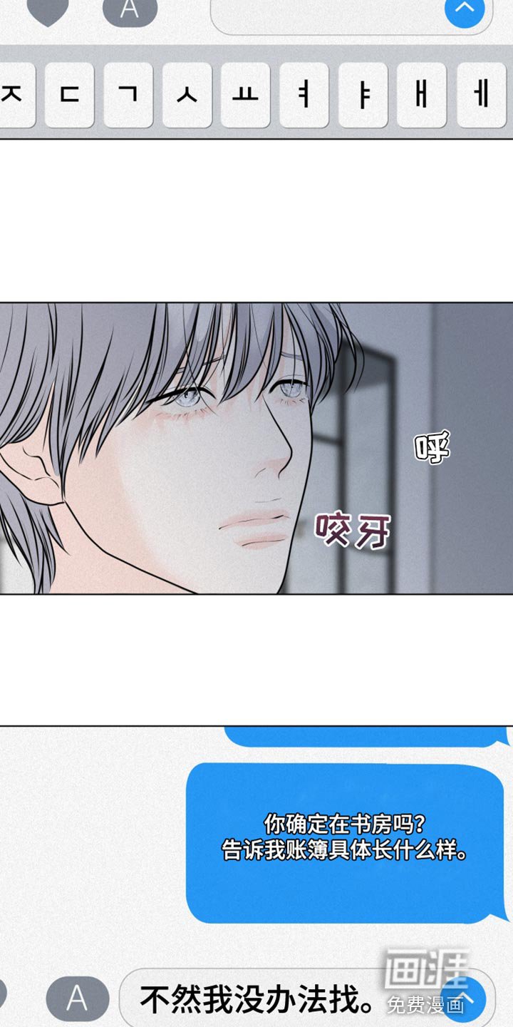 第51章：珍贵的生命