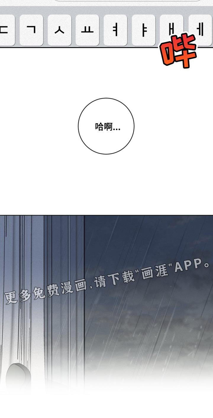 第51章：珍贵的生命
