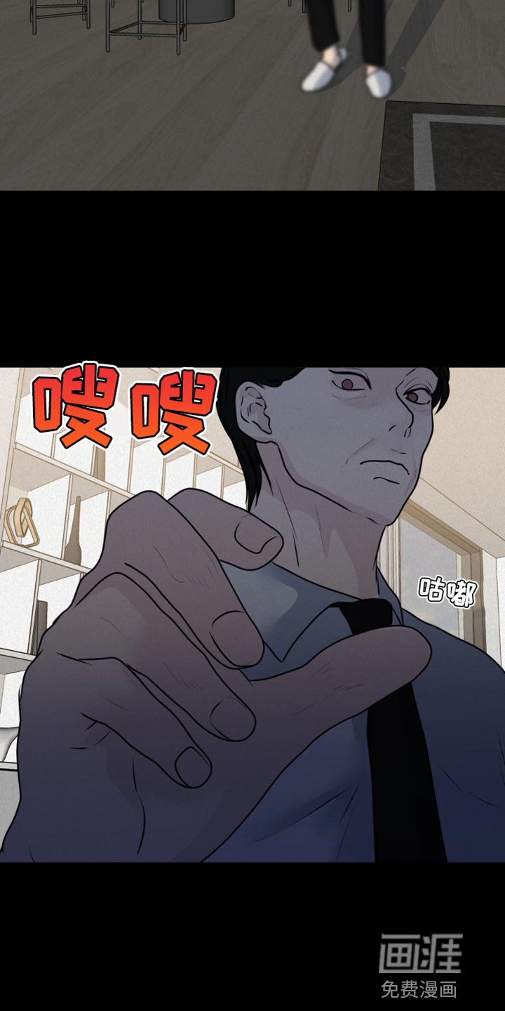第52章：真正的主人公