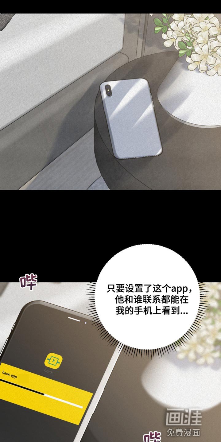 第52章：真正的主人公