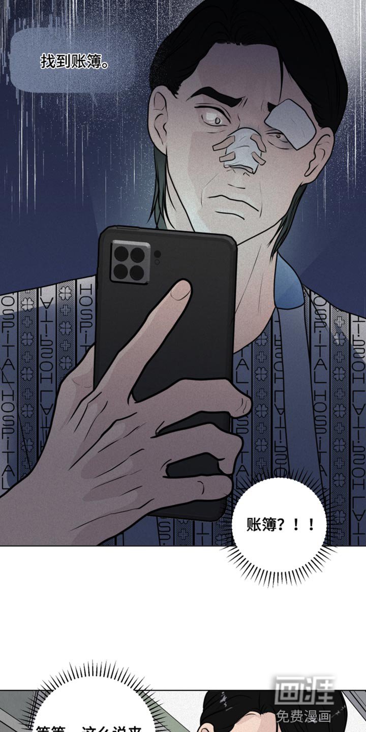 第52章：真正的主人公