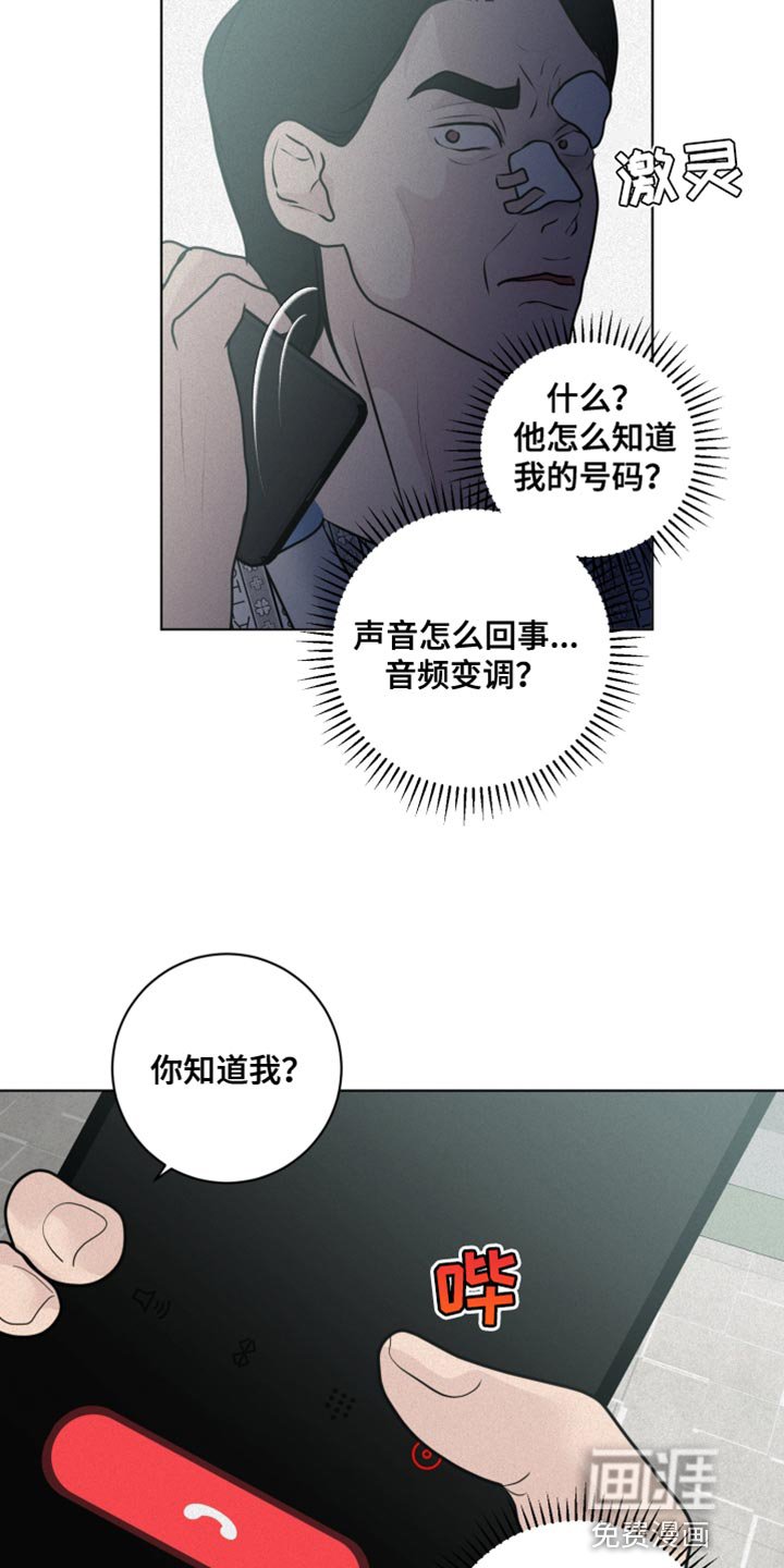 第52章：真正的主人公
