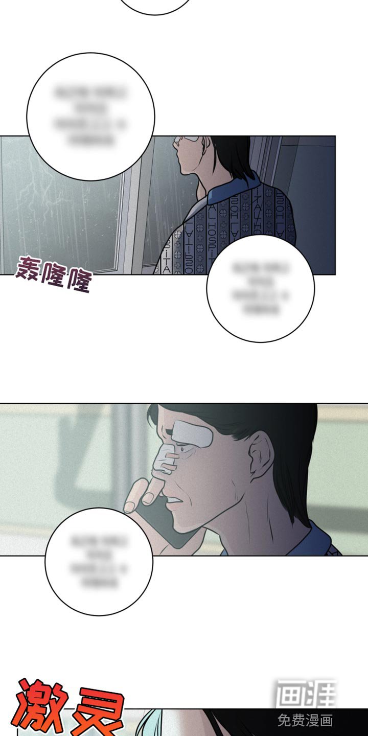 第52章：真正的主人公