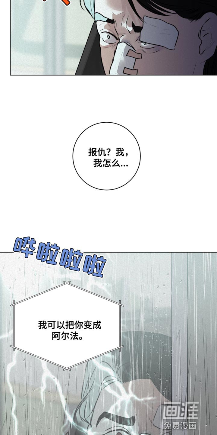第52章：真正的主人公