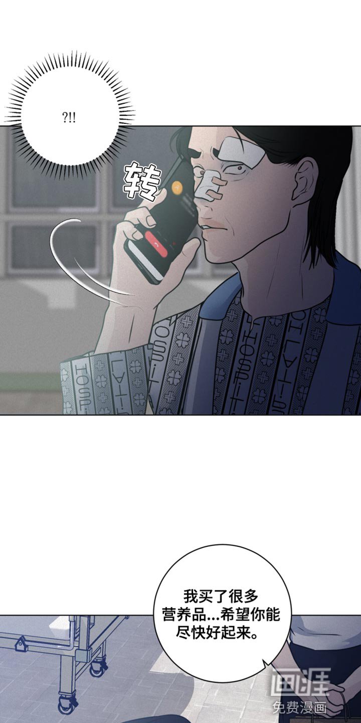 第52章：真正的主人公