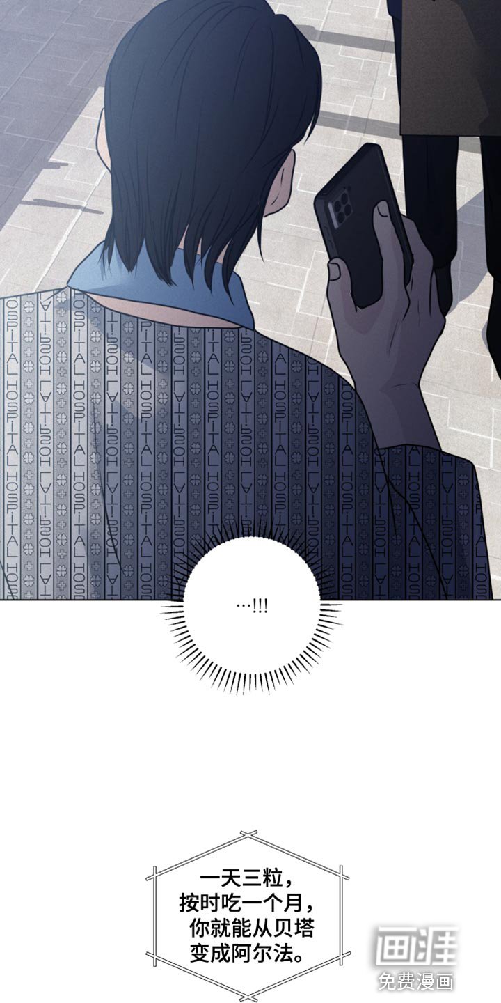 第52章：真正的主人公