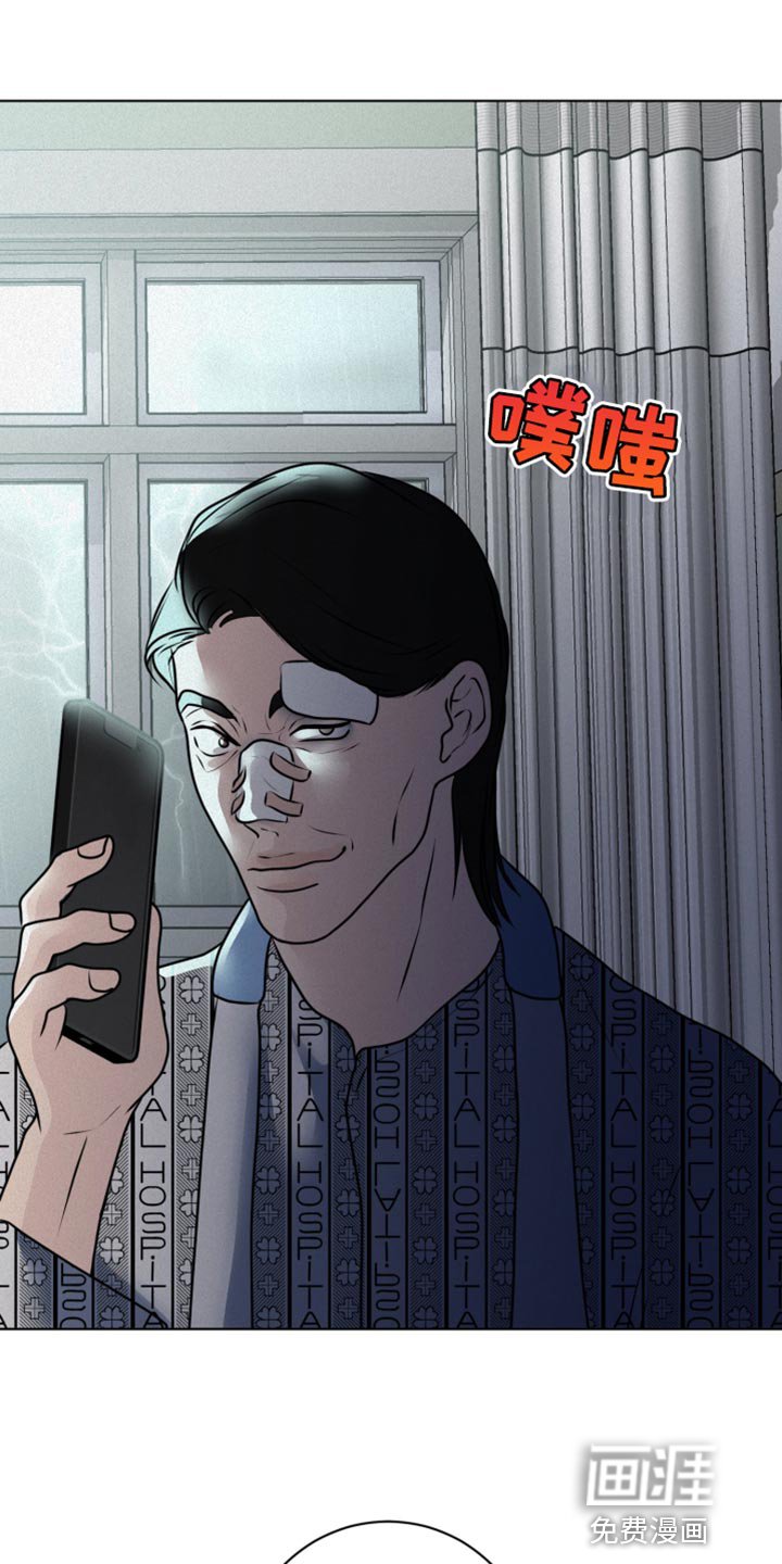 第52章：真正的主人公