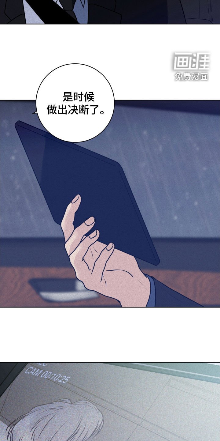第53章：再等等