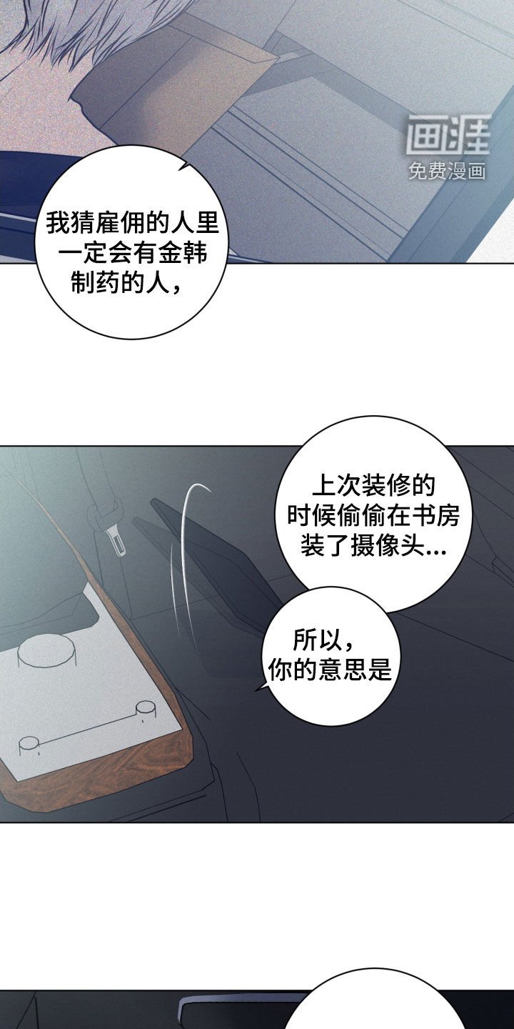 第53章：再等等