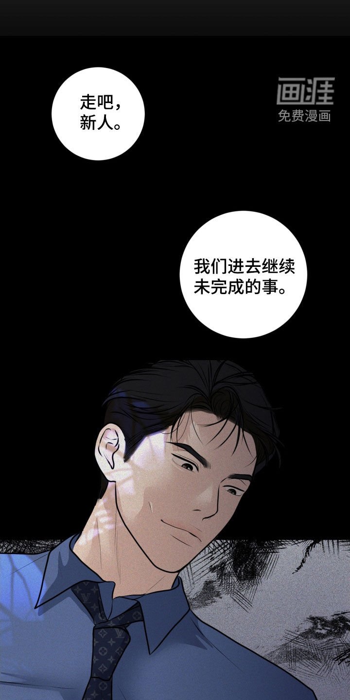 第53章：再等等