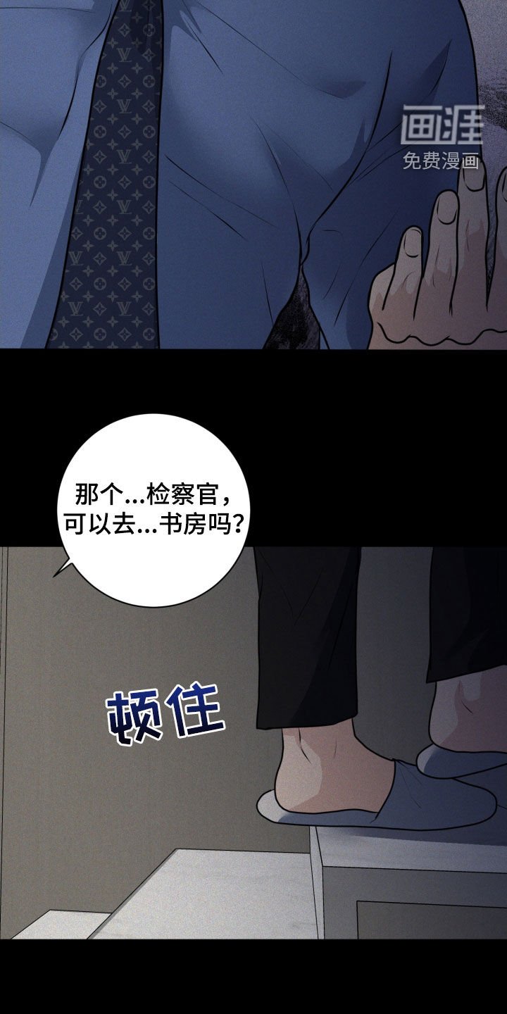 第53章：再等等