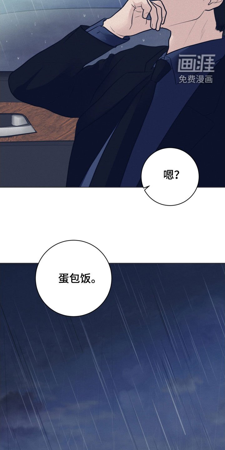 第53章：再等等