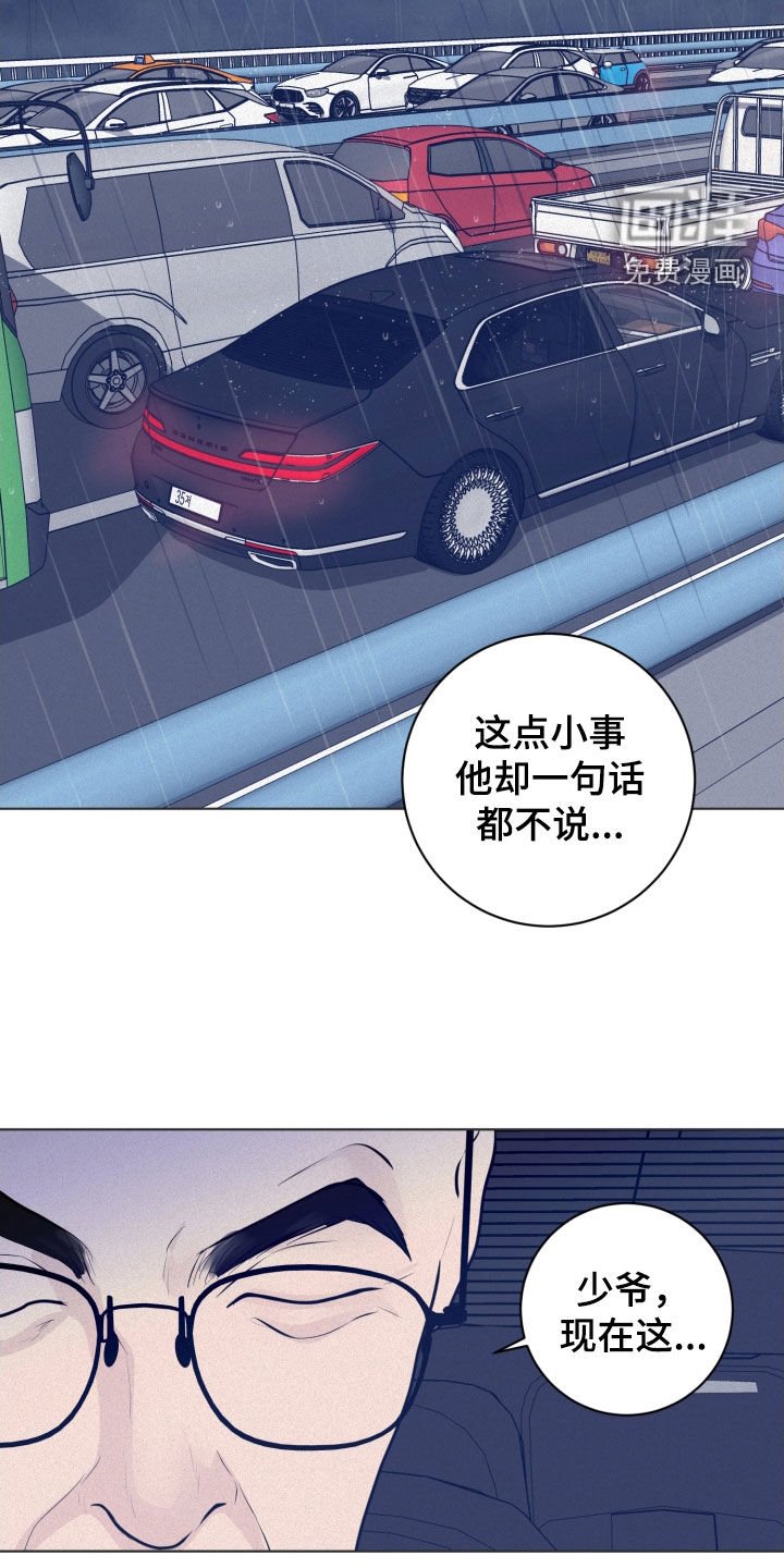第53章：再等等