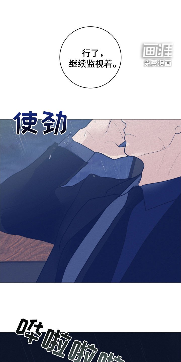 第53章：再等等