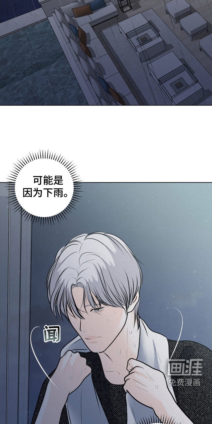 第53章：再等等