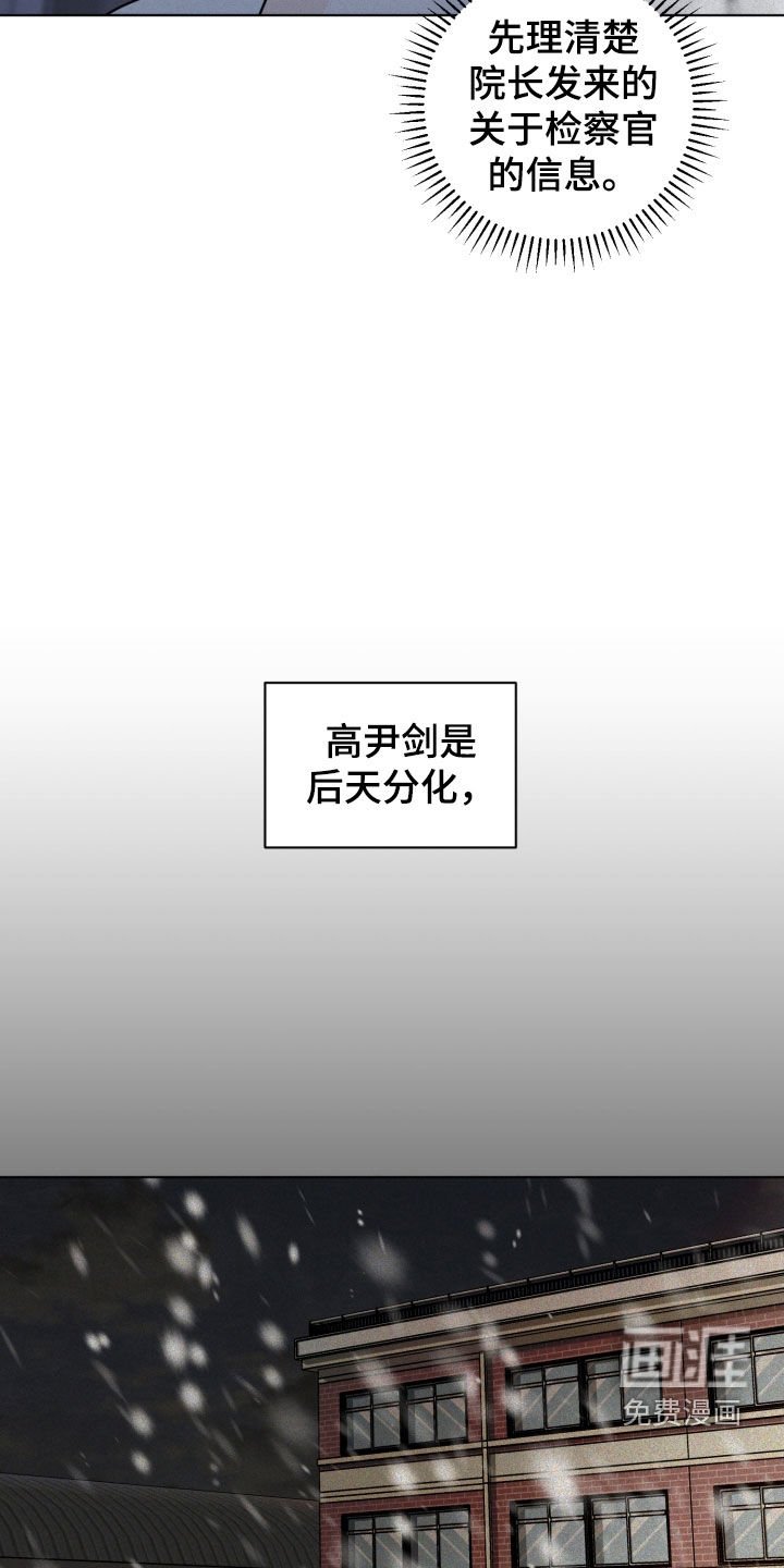 第53章：再等等