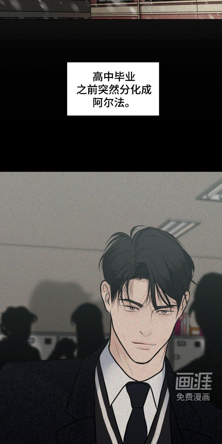 第53章：再等等