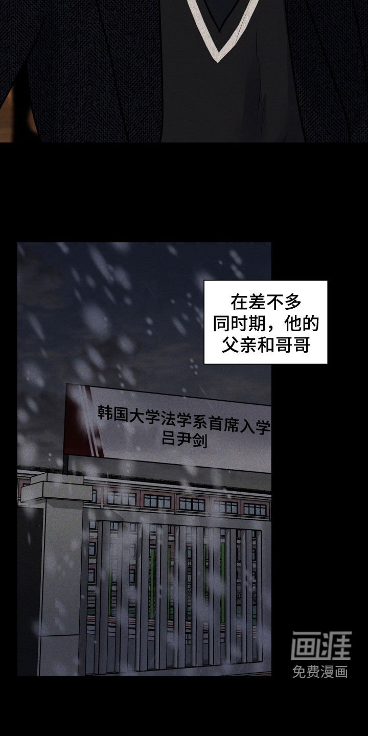 第53章：再等等