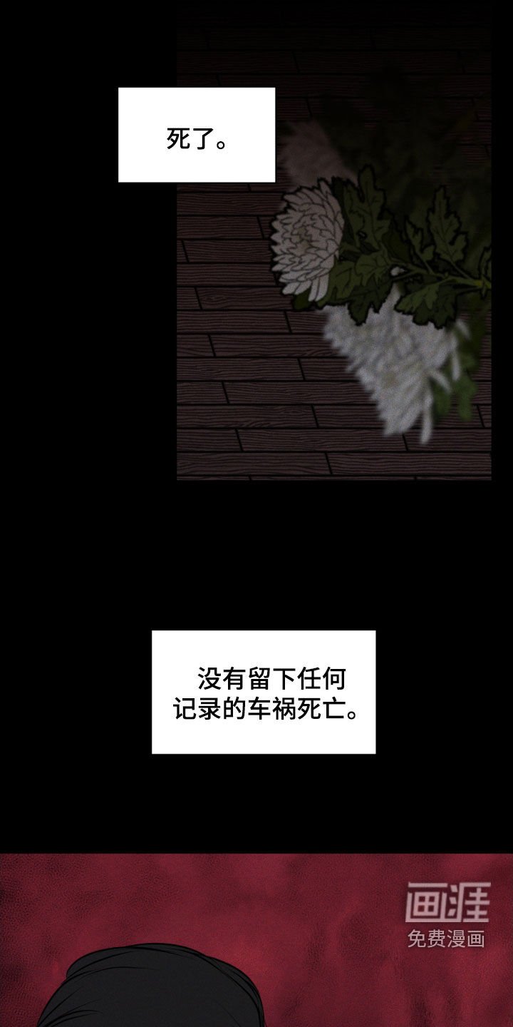 第53章：再等等