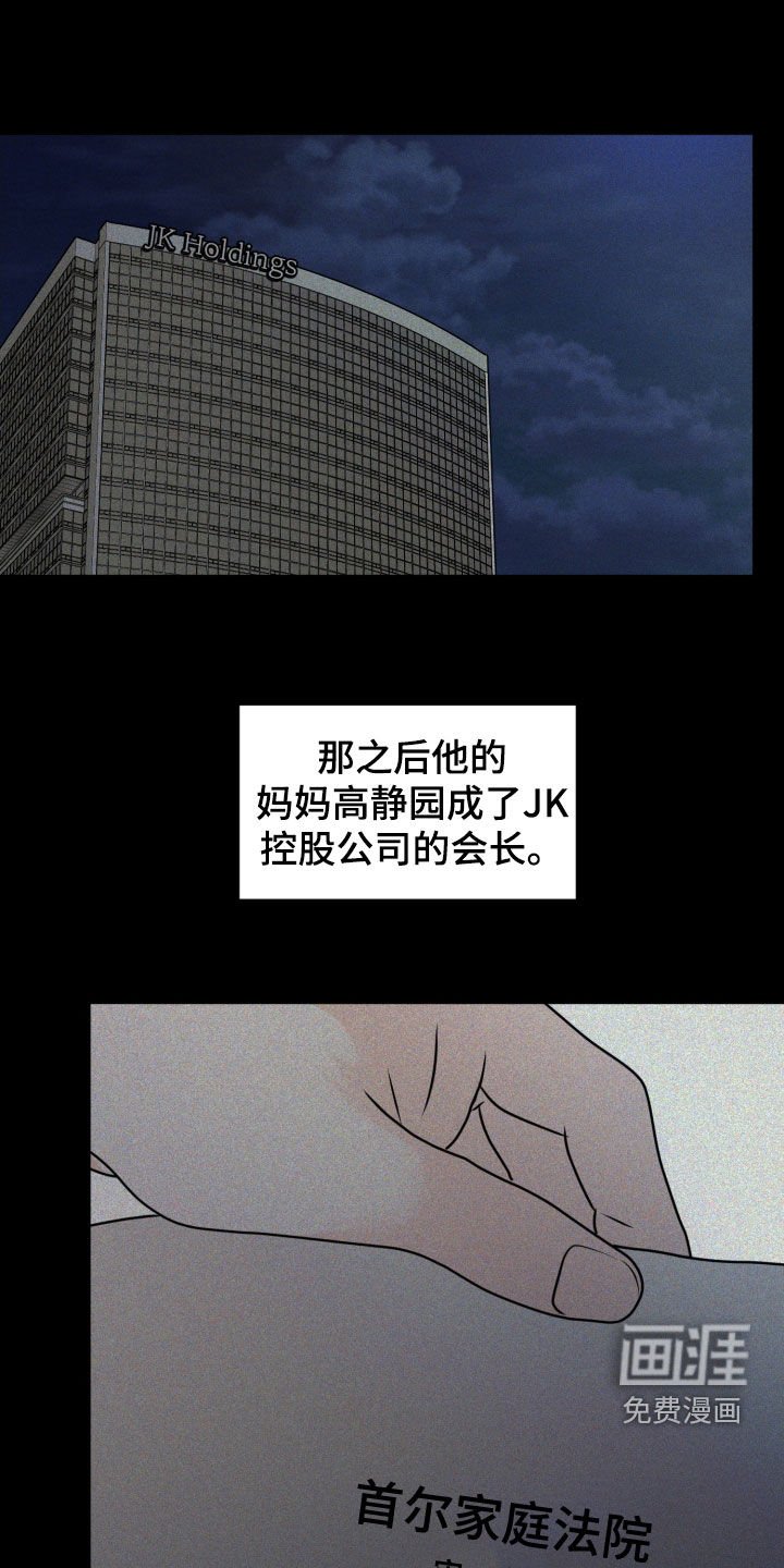第53章：再等等