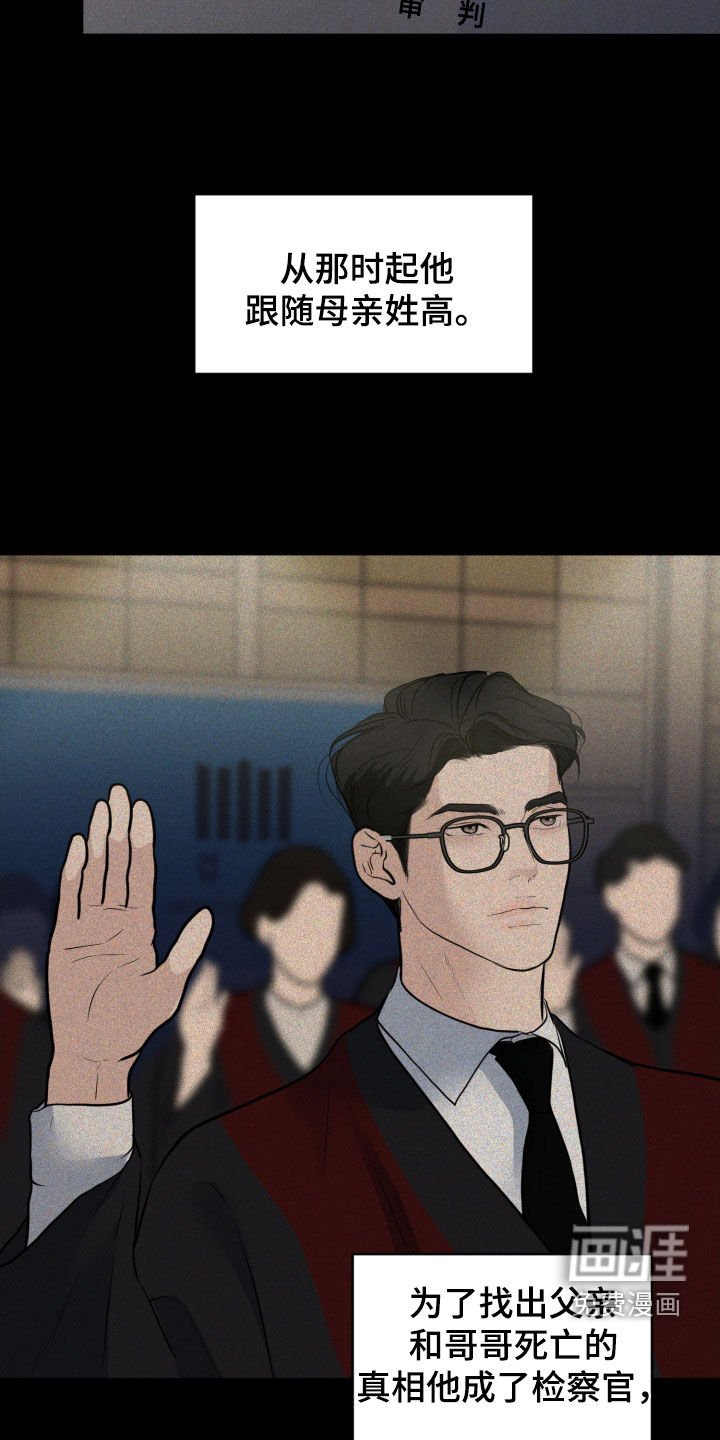 第53章：再等等