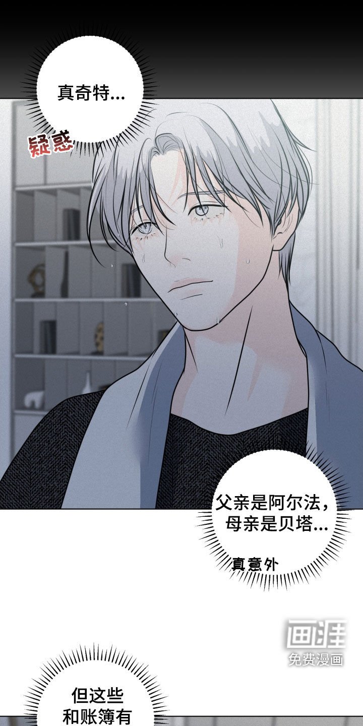 第53章：再等等
