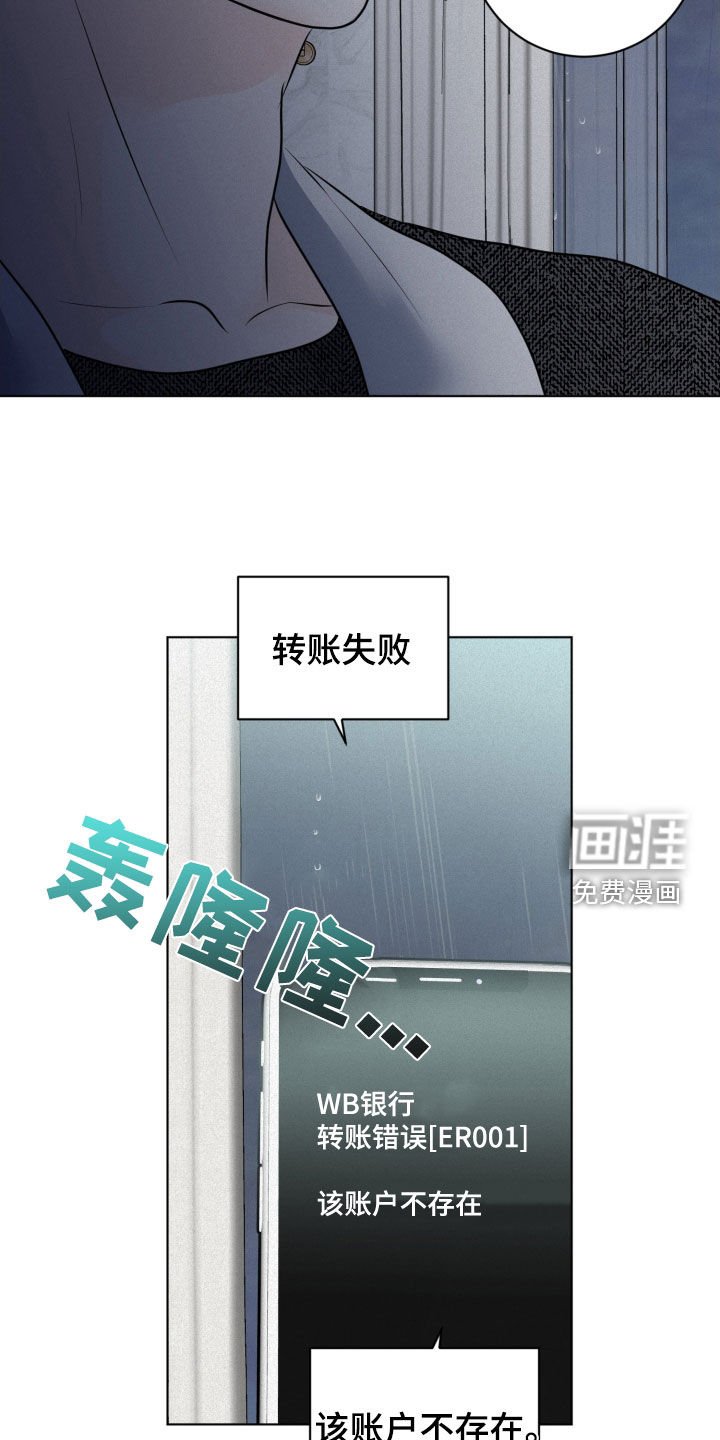 第54章：紧急电话