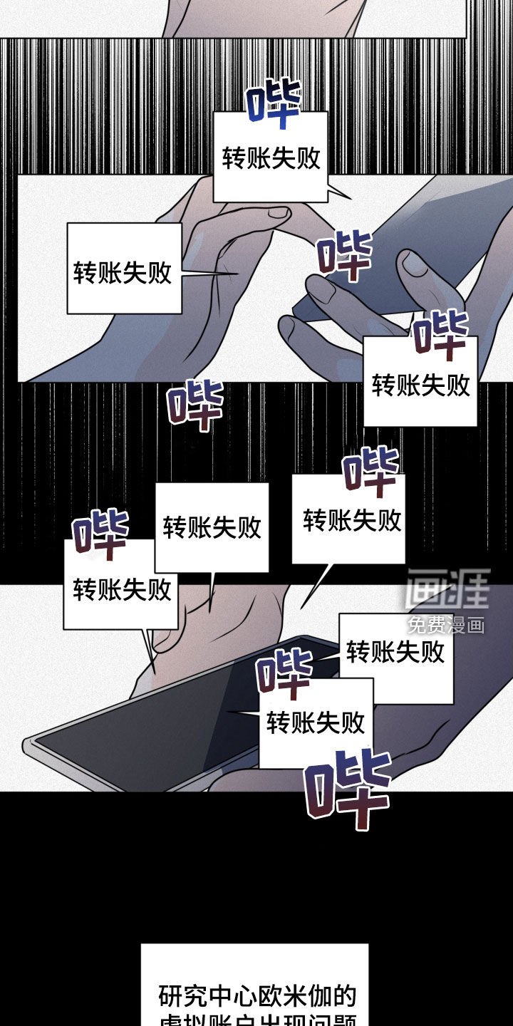 第54章：紧急电话