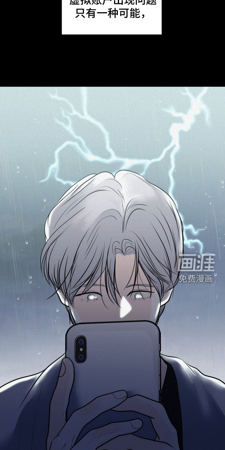 第54章：紧急电话