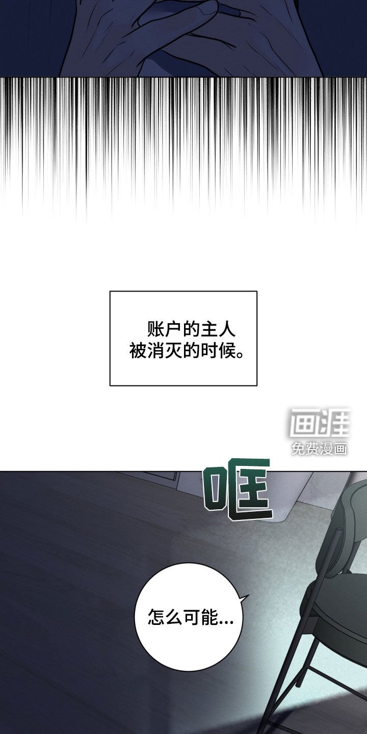 第54章：紧急电话