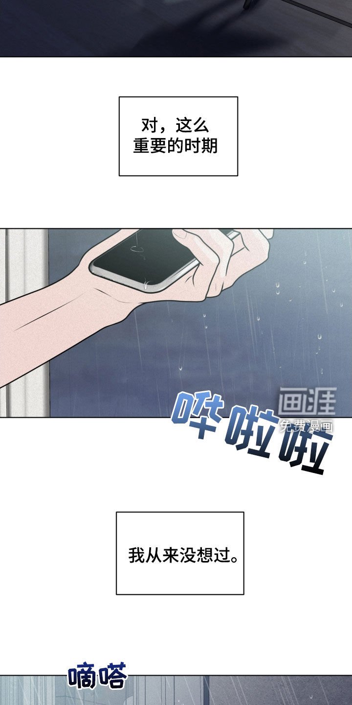 第54章：紧急电话