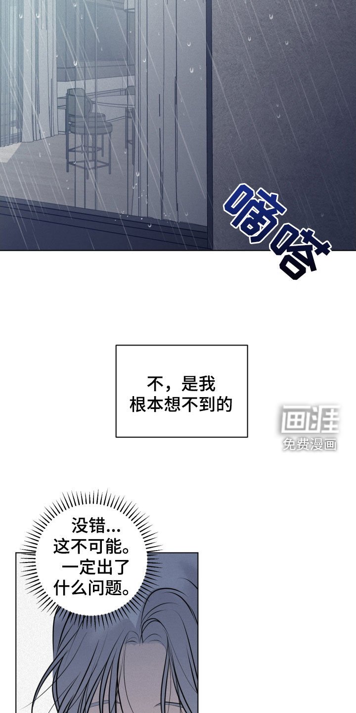 第54章：紧急电话