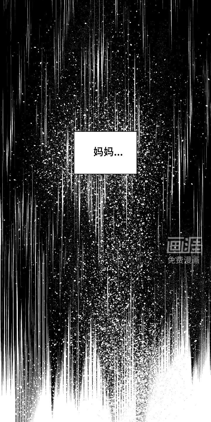 第54章：紧急电话
