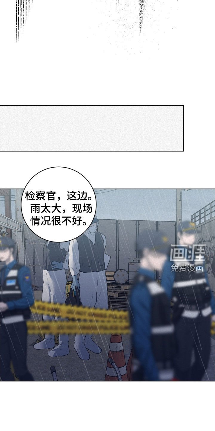 第54章：紧急电话