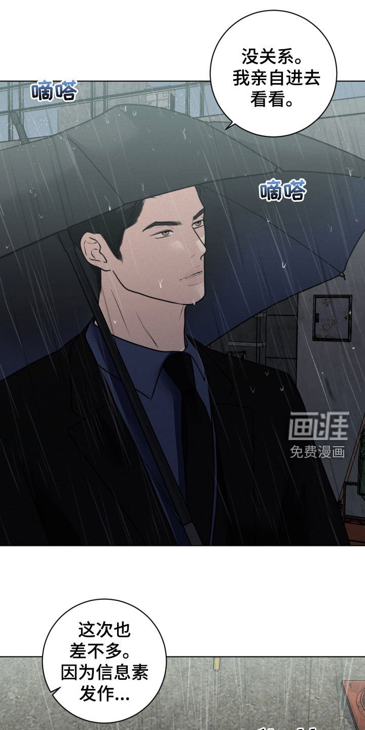 第54章：紧急电话