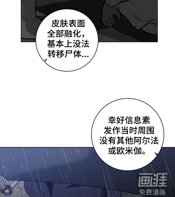 第54章：紧急电话