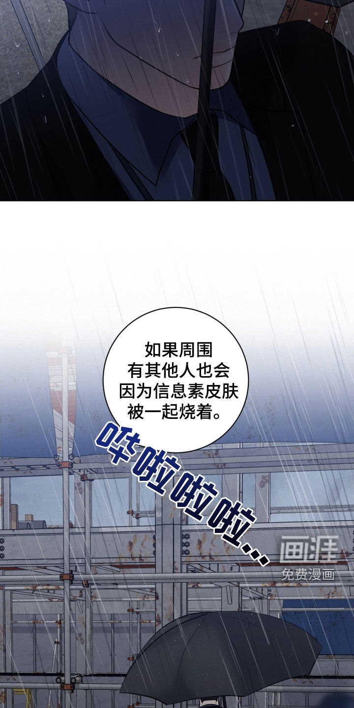 第54章：紧急电话