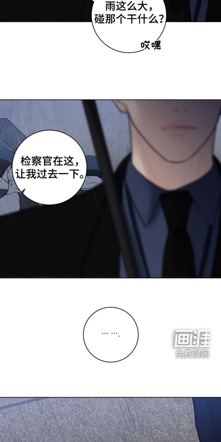 第54章：紧急电话