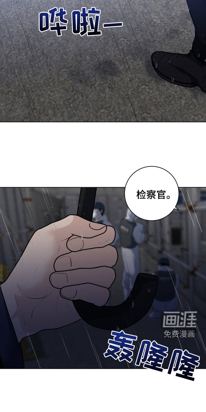 第54章：紧急电话