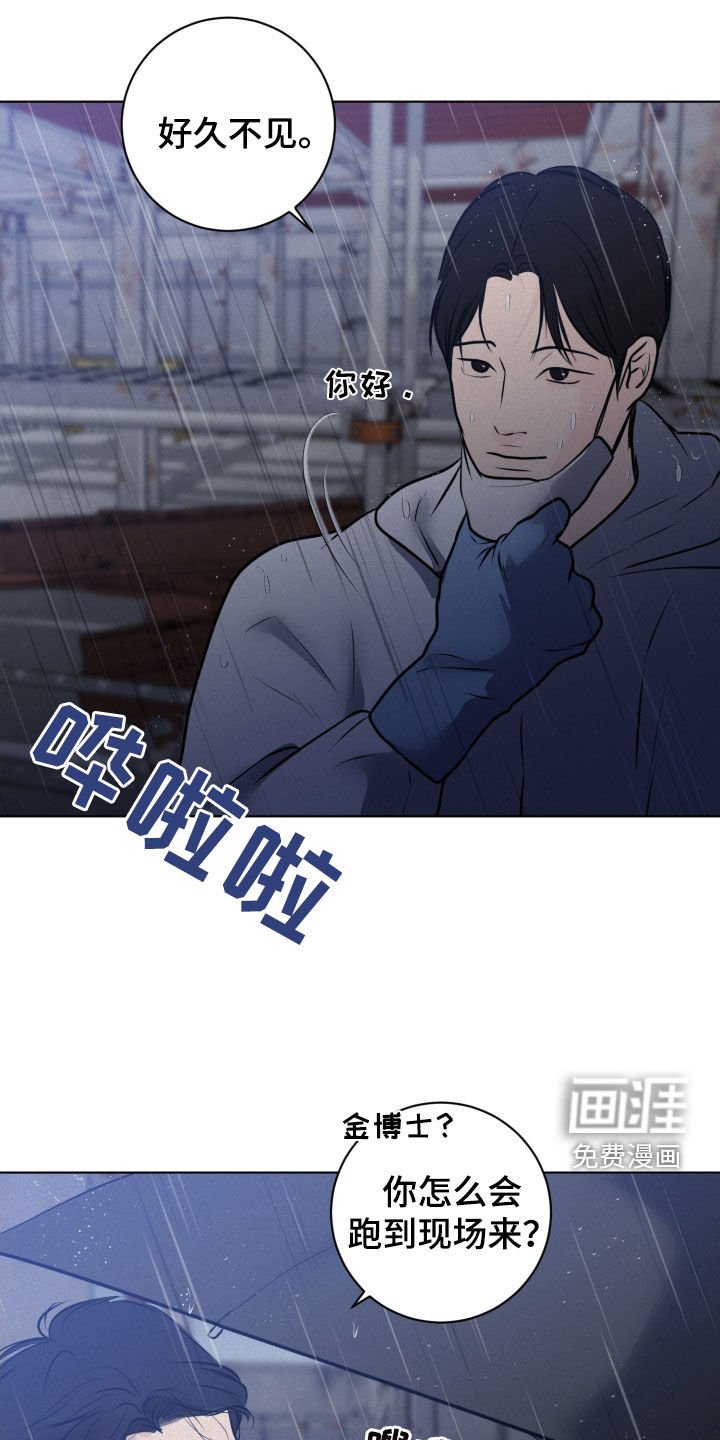 第54章：紧急电话