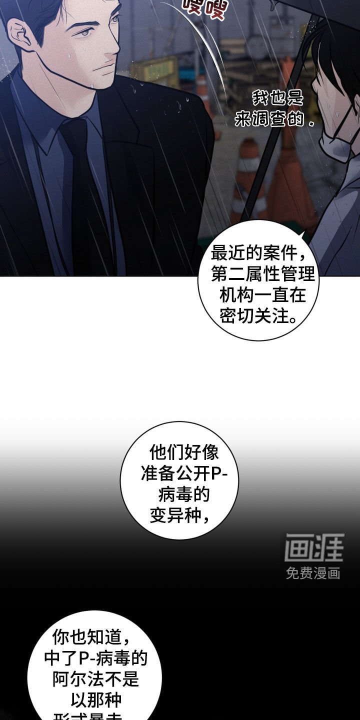 第54章：紧急电话